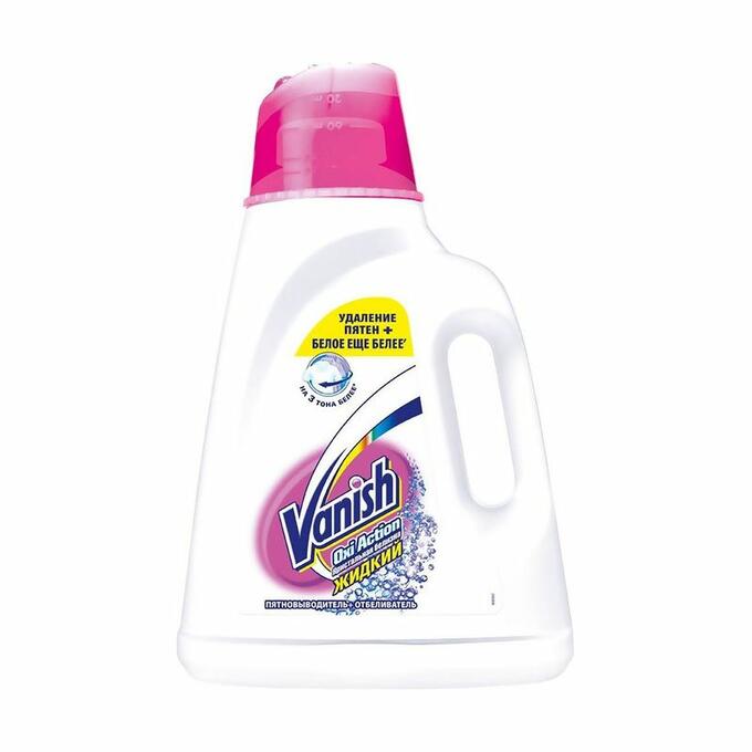 ПЯТНОВЫВОДИТЕЛЬ И ОТБЕЛИВАТЕЛЬ ДЛЯ ТКАНЕЙ ЖИДКИЙ, VANISH OXI ACTION, 3Л