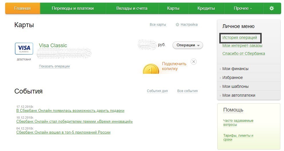 https://cdn.100sp.ru/pictures/150750206