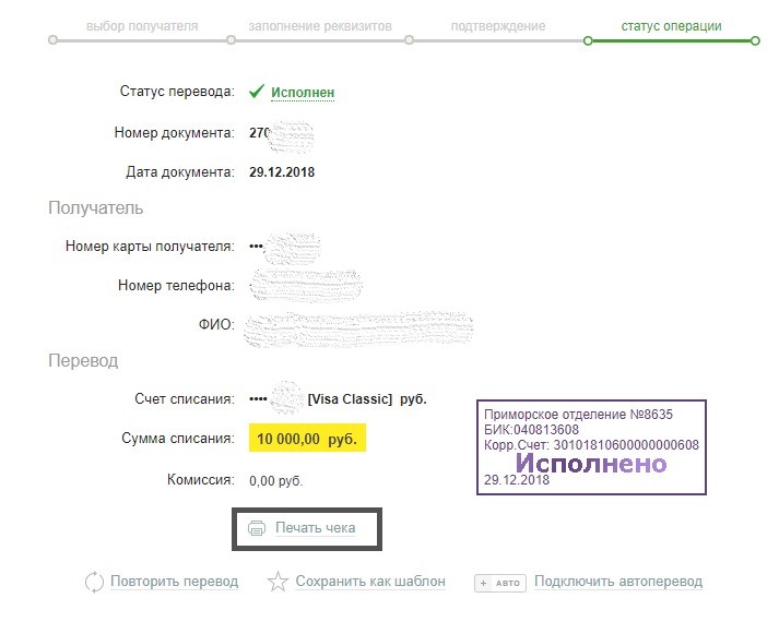 https://cdn.100sp.ru/pictures/150751106