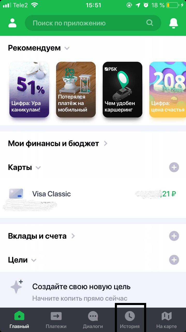 https://cdn.100sp.ru/pictures/150752266