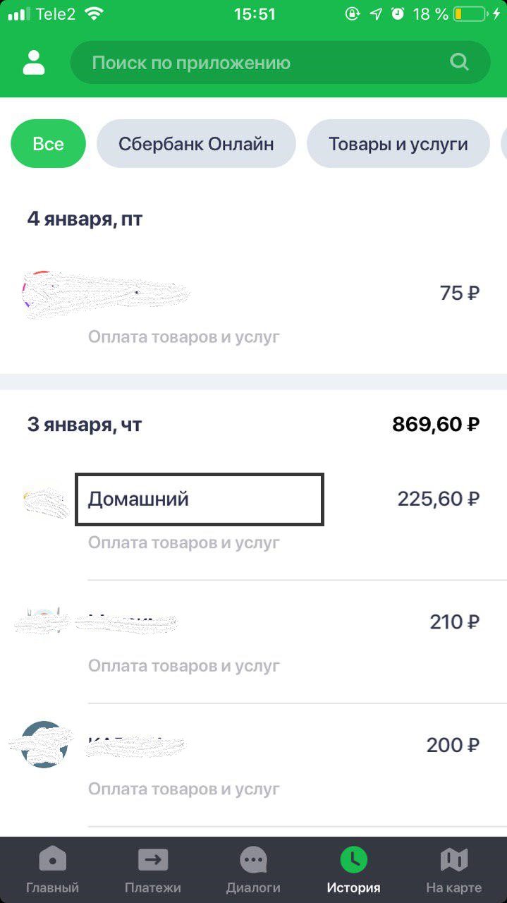 https://cdn.100sp.ru/pictures/150752436