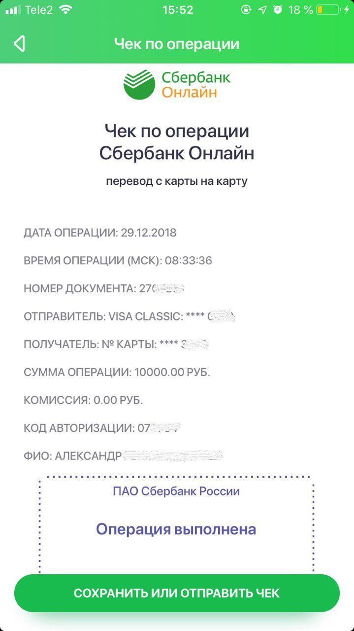 https://cdn.100sp.ru/pictures/150752545