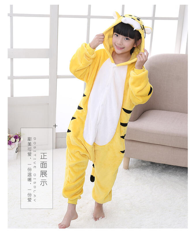 Пижама-комбинезон &quot;желтый тигра&quot;