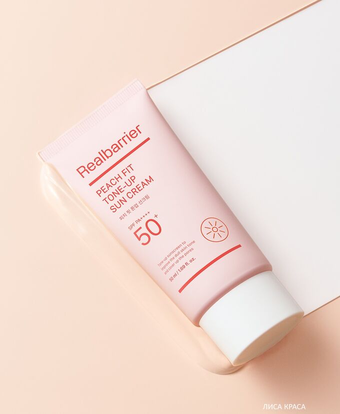 Real Barrier Peach Fit Tone Up Sun Cream SPF50+ PA++++ Солнцезащитный ...