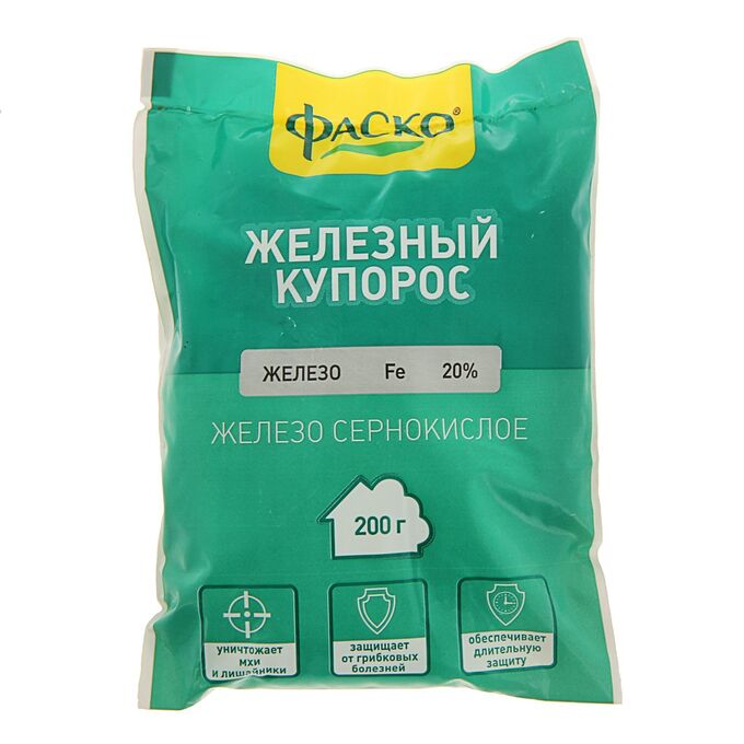 Средство от вредителей Фаско Железный Купарос 200 г