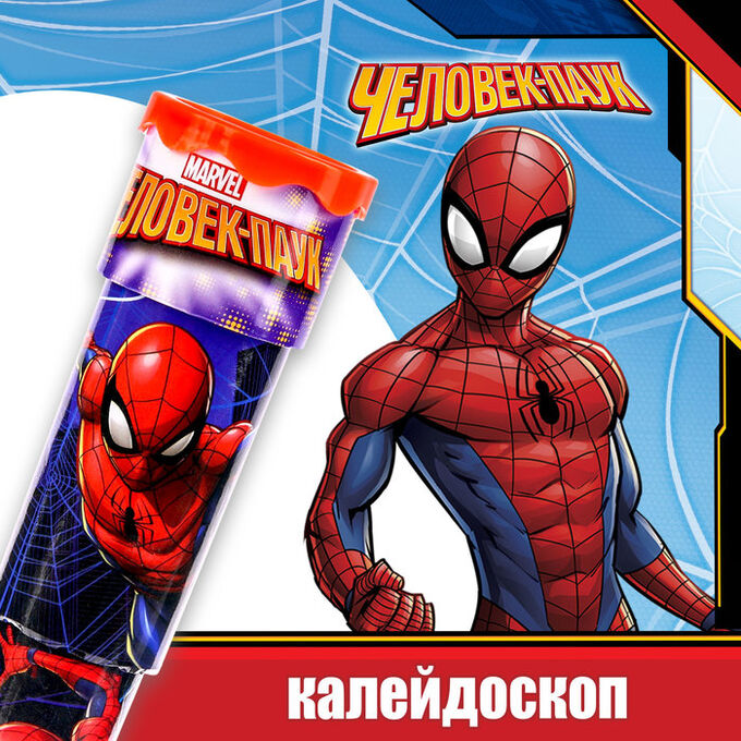 MARVEL Калейдоскоп «Супер-герой», Человек-паук