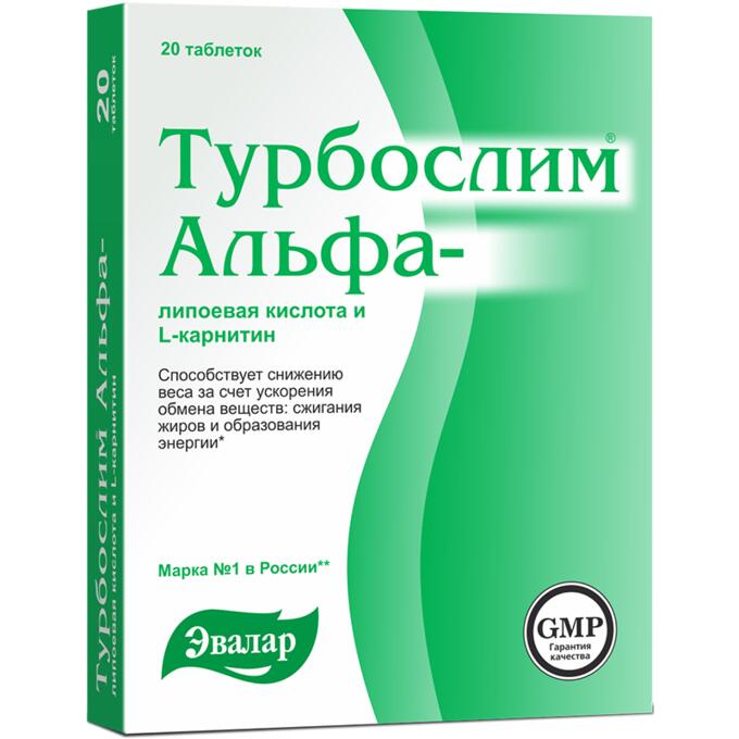 Турбослим Альфа-Липоевая Кислота и L-Карнитин Таб. 0,55г №20 (Бад)