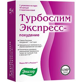 Турбослим Экспресс-Похудение Капс. №18 Саше №3 (Бад)