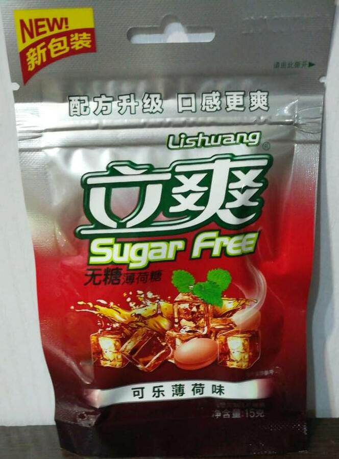 Китайские конфеты Sugar free Lishuang