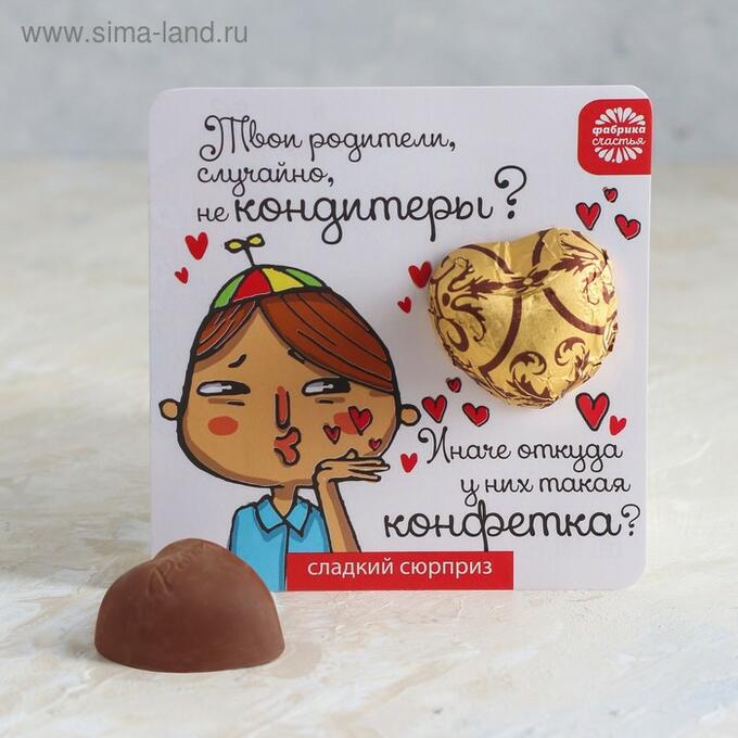 Валентинка с шоколадкой