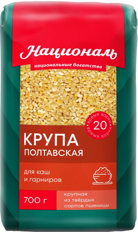 Крупа Полтавская ТМ &#039;Националь&#039; 700 гр