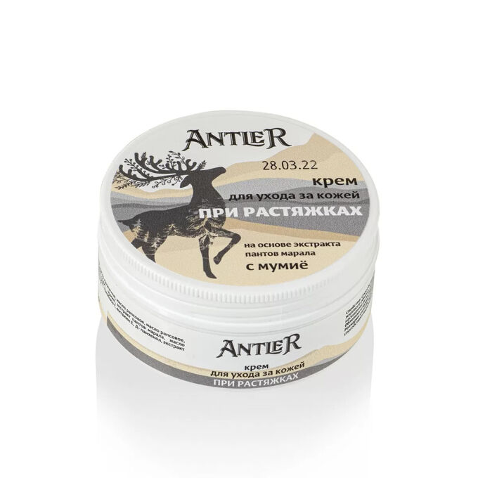 ANTLER Крем при растяжках
