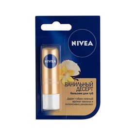 NIVEA Нивея Лип Бальзам Для Губ Ванильный Десерт 4,8Г (88001)