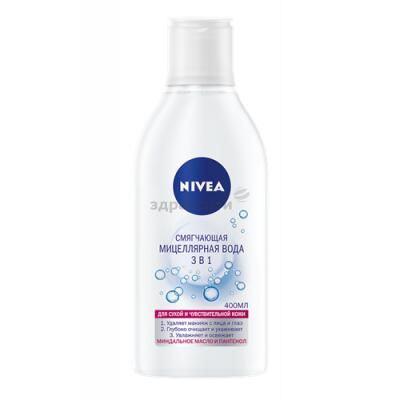 NIVEA Нивея Вода Мицеллярная смягчающая 3В1 Фл. 400мл (89258)