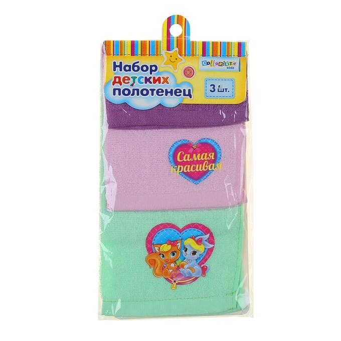 набор детских полотенец