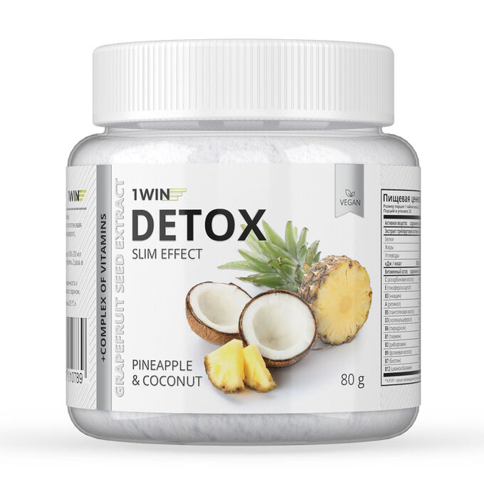 1WIN Детокс + экс. Грейпф косточка, Ананас-Кокос, 80 г, 32 пор. Detox Slim Effect, бад