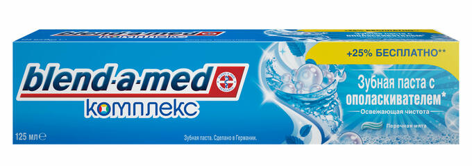 BLEND_A_MED Зубная паста Комплекс с ополаскивателем Освежающая чистота Переч мята 125мл