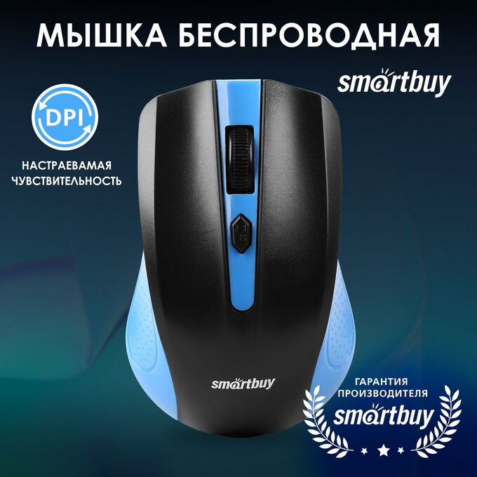 Smartbuy Мышь беспроводная компьютерная ONE 352 сине-черная (SBM-352AG-BK)