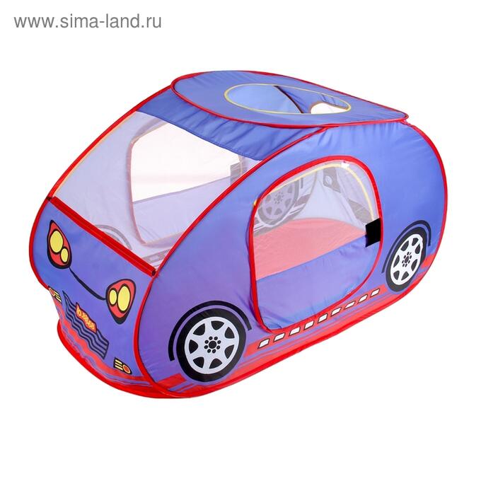 Игровая палатка «Моя машина», цвет синий