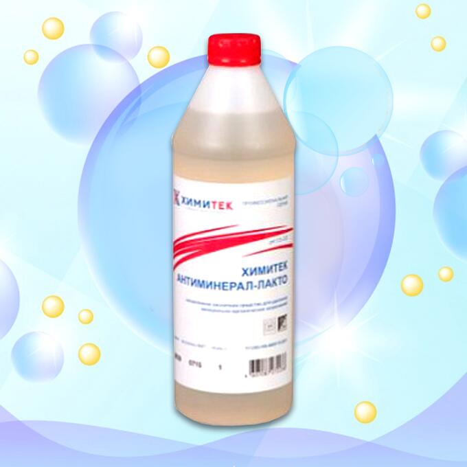 Химитек интерьер 5л. Химитек антиминерал. Химитек антиминерал. Средства для уборки в интерьере. Химитек антиминерал.
