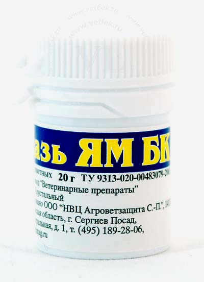 Мазь ЯМ 20 гр  бактерицидно-фунгицидное средство.