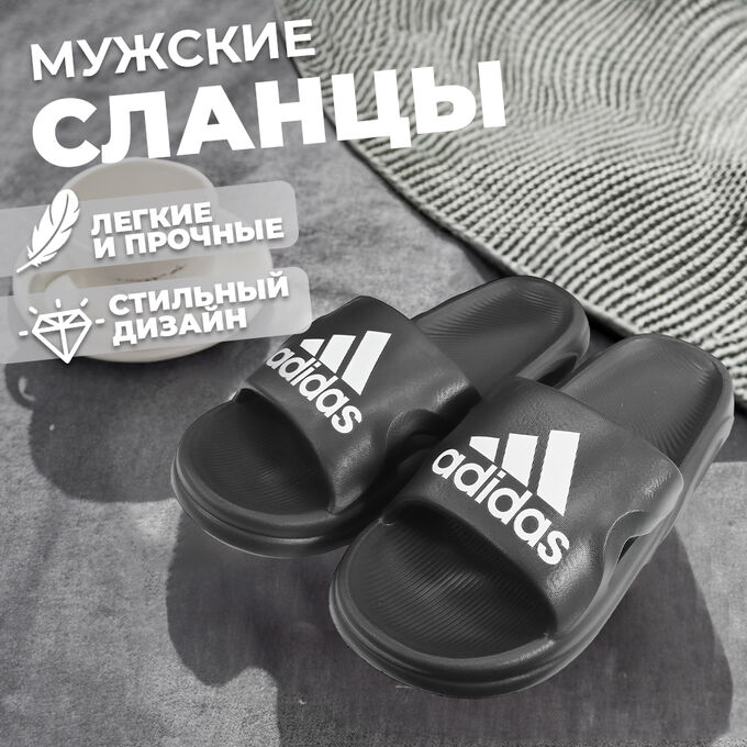 ZDRASTi Мужские сланцы, ЭВА, летние, &quot;40-41&quot; размер