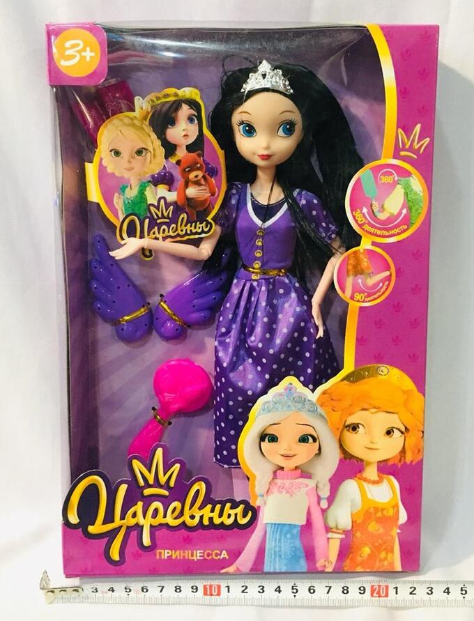 царевны отзывы