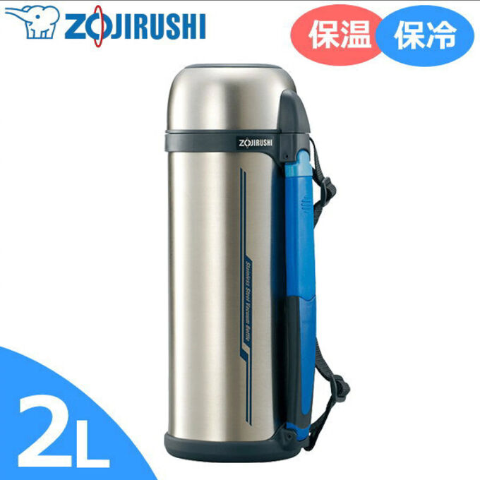 Термос японский Zojirushi SF-CC20-XA 2л. стальной