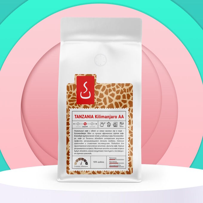 SOLOCUP Кофе Танзания Килиманджаро АА,  250г