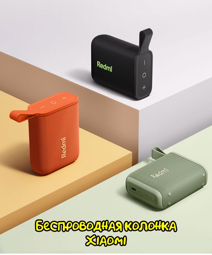 Портативная беспроводная колонка Xiaomi Redmi Square Box (Asm11a)