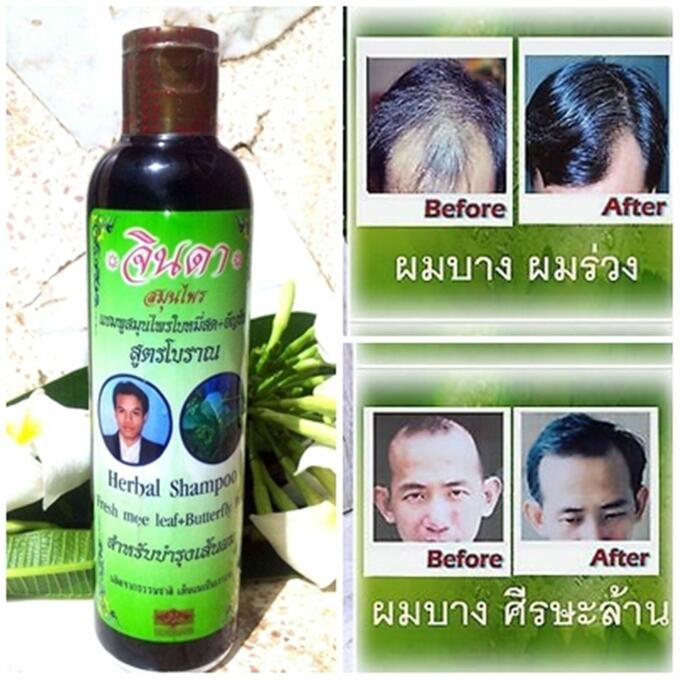Травяной шампунь от выпадения волос &quot;Джинда&quot; Jinda Herbal Shampoo