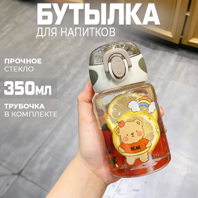 Premium Бутылка для напитков &quot;Lucky Cool&quot;, 350 мл
