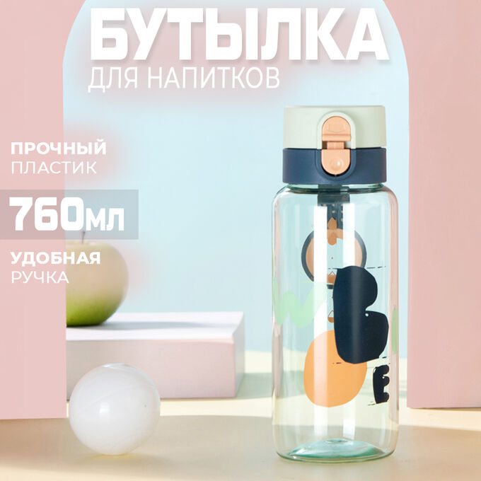 Premium Бутылка для напитков &quot;Woben&quot;, 760 мл