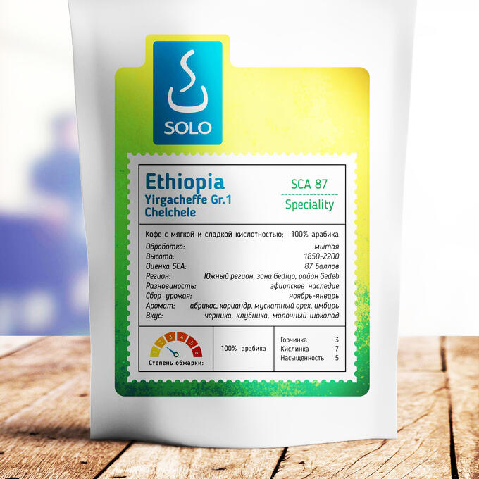 Кофе Ethiopia Yirgacheffe Gr.1, Chelchele Specialty