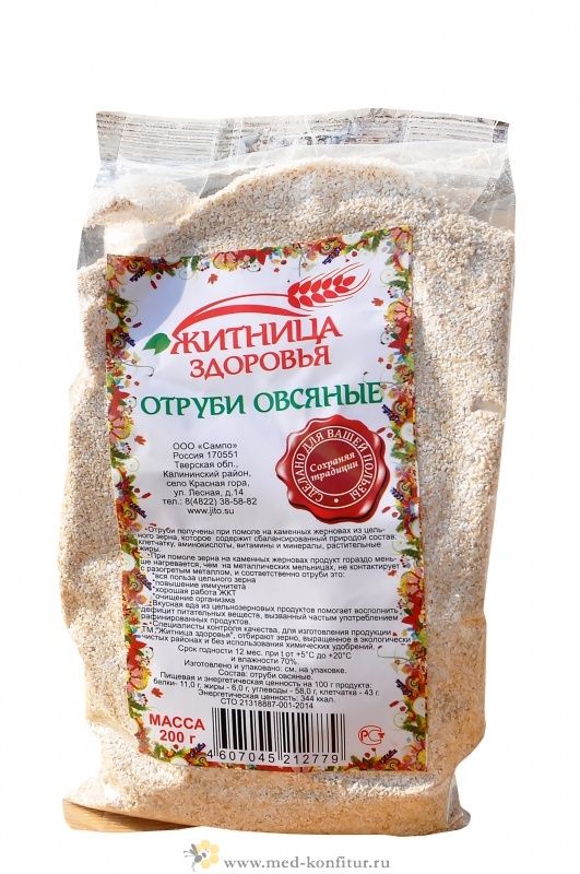 Суп с отрубями. Отруби для дюкана. Отруби ржаные для похудения. Сибирские отруби овсяные натуральные 200,0. С чем есть отруби.