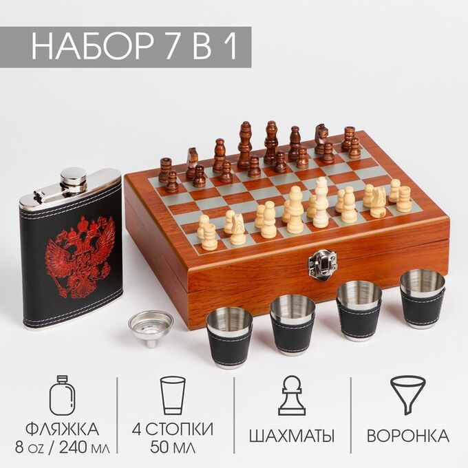 СИМА-ЛЕНД Подарочный набор «Фляжка и шахматы» 7 в 1, металл и искусственная кожа
