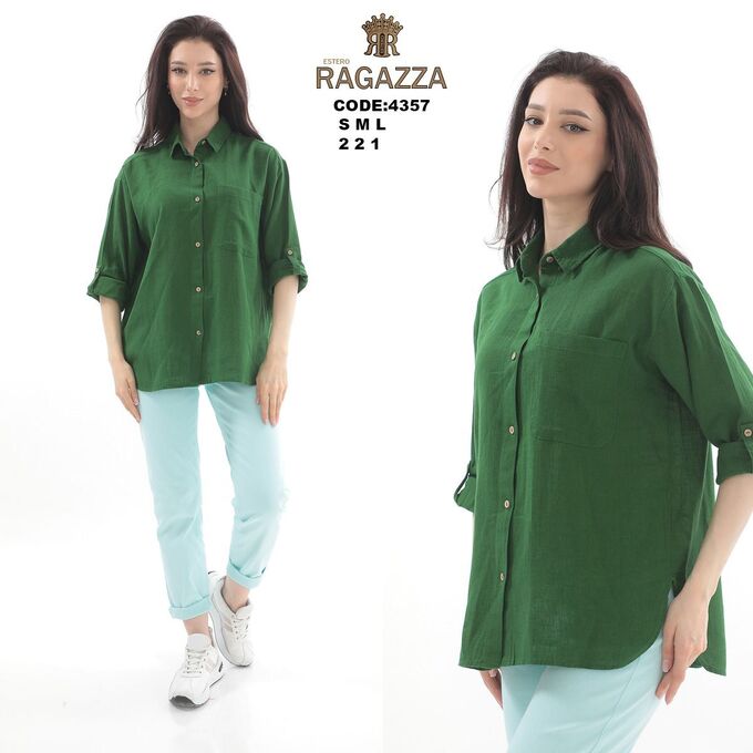 Ragazza Рубашка  Ragaza 4357