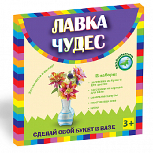 Лавка чудес. Декупаж, рукоделие.