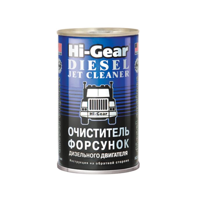 Очиститель форсунок для дизеля Hi-Gear 295 мл