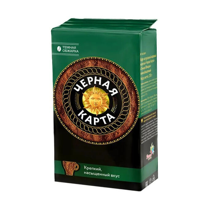 Кофе молотый ЧЕРНАЯ КАРТА 250г Темная обжарка в/уп 1/12