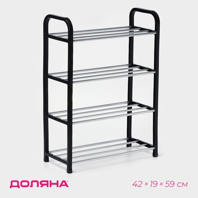 Обувница Доляна, 4 яруса, 42х19х59 см, цвет чёрный
