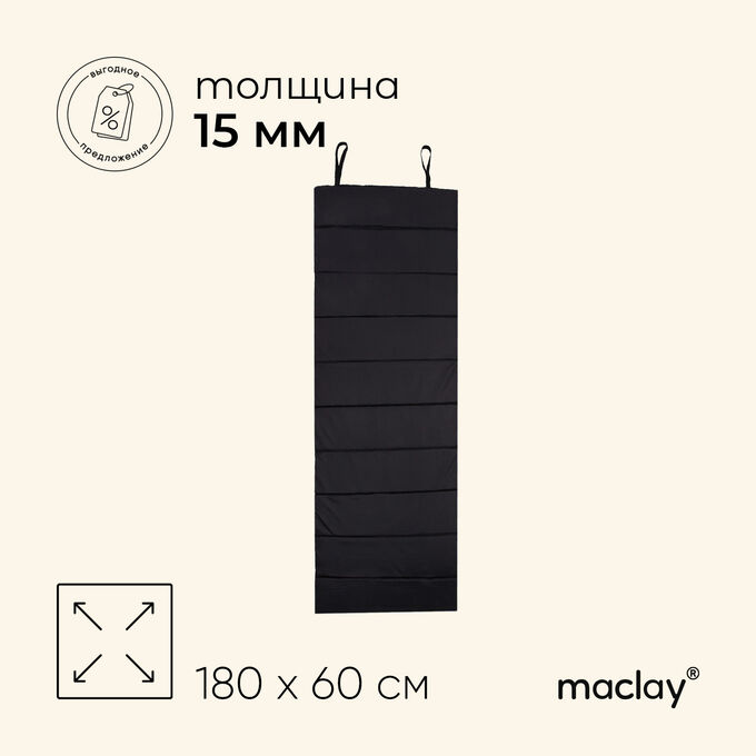 ТНП Коврик туристический складной, размер 180 х 60 х 1,5 см