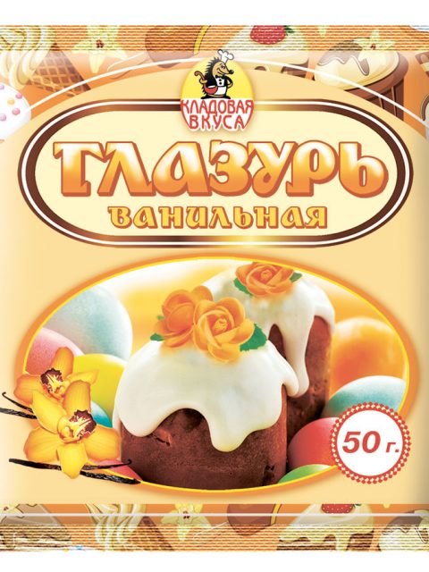 Глазурь ванильная &quot;Кладовая вкуса&quot; 50гр/20