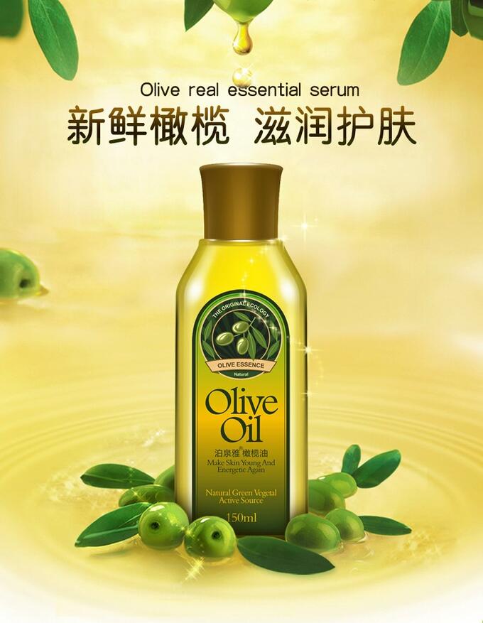 Оливковое масло «Жидкое золото»