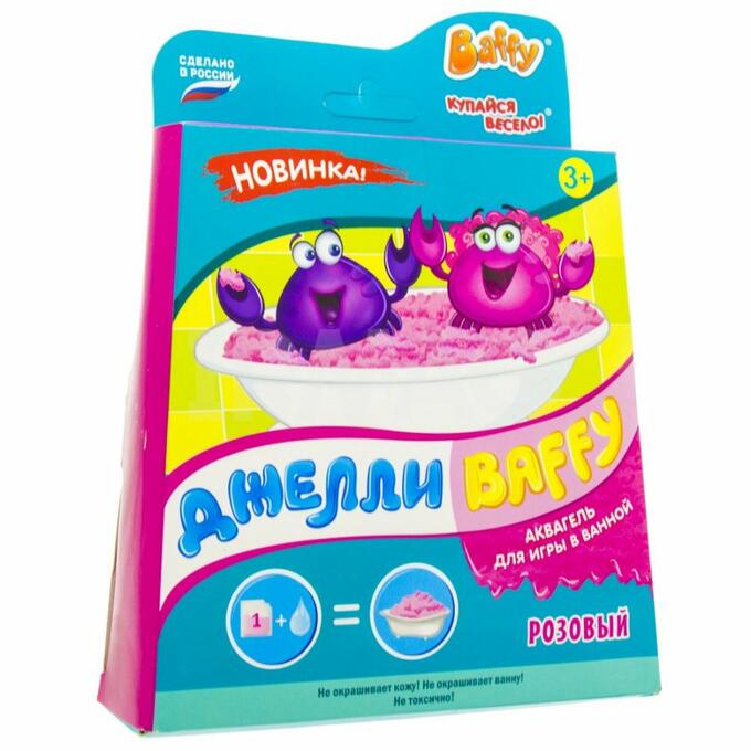 Набор для ванны баффи. Баффи для ванны. Набор для купания baffy happy. Baffy набор для купания для девочек. Baffy набор.