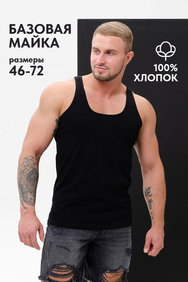 Майка мужская