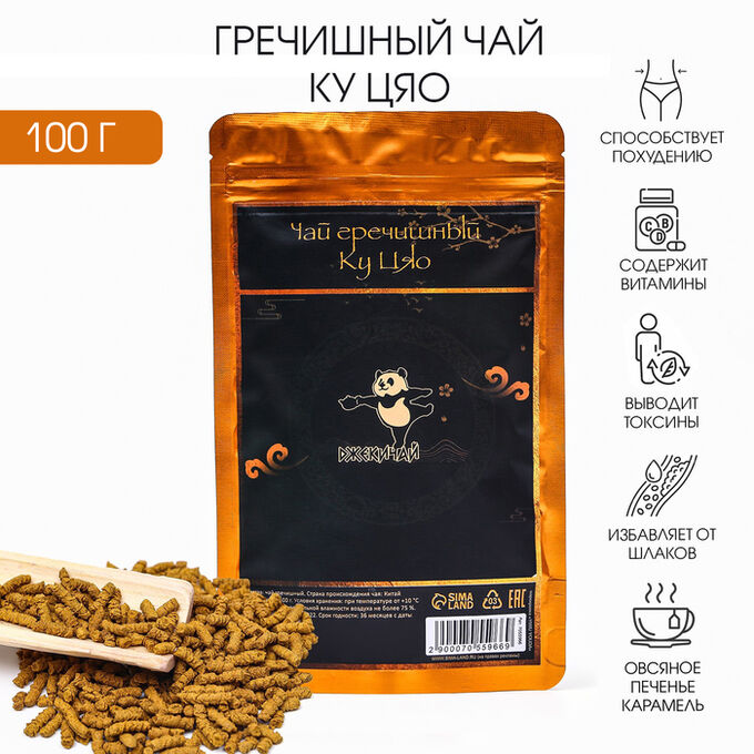 Гречишный чай &quot;ДЖЕКИЧАЙ&quot; Ку Цяо, 100 г