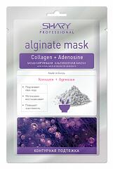 Shary  Моделирующая альгинатная маска для лица &#039;Контурная подтяжка&#039; Коллаген и Аденозин  28 г