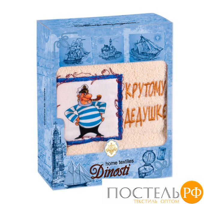 Махровое полотенце в подарочной коробке 40*70см, с нанесением аппликации и вышивки, арт. О-2321