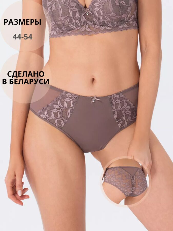 Трусы женские слипы кружевные цвет Какао (Edelica)